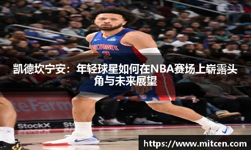 星空.综合体育