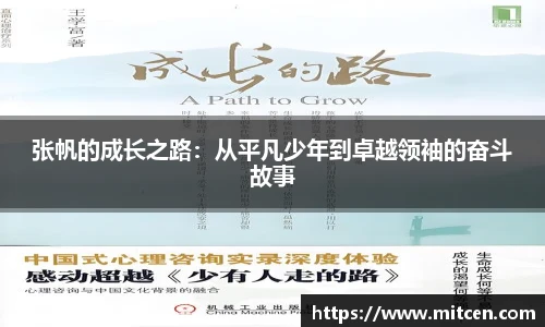 星空.综合体育(中国)官方网站